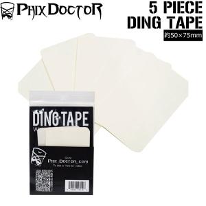 フィックスドクター PHIX DOCTOR 5 PIECE DING TAPE 修理用クリアテープ5枚セット メール便配送｜move-select