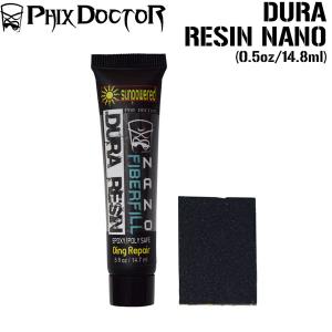 フィックスドクター PHIX DOCTOR DURA RESIN NANO 0.5oz ソーラーレジン メール便配送｜move-select