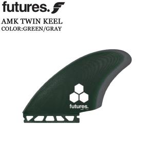 futures.（フューチャー） 23 Futures. フィン RMT/HEX TWIN KEEL
