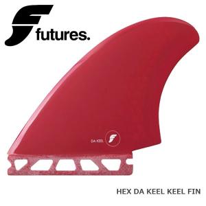 フィン サーフィン サーフボード FUTURES HEX DA KEEL KEEL FIN キールフィン ツインフィン 2枚｜move-select