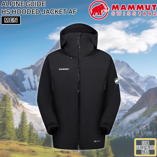 マムート アルパインガイドハードシェルフードジャケット MAMMUT ALPINE GUIDE HS...
