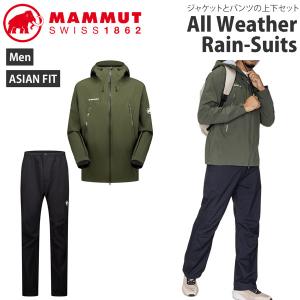 専用【新品・未使用】MAMMUT マムート レインウェア ジャケット Mサイズ MAMMUT（マムート） All Weather Rain-Suits AF Men メンズ レイン