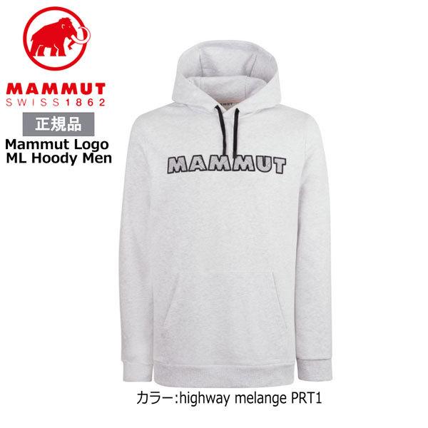 マムート マムート ロゴフーディ カラー：00420highway melange PRT1 <br...