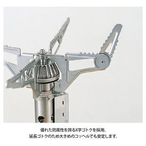 PRIMUS(プリムス)ウルトラバーナー P-...の詳細画像3
