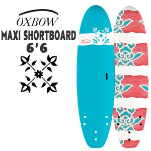 オックスボウ サーフボード OXBOW SURF x TAHE 6’6 MAXI ショートボード ソフトボード フィン付き 日本正規品｜move-select