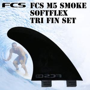 FCS M5 SMOKE SOFTFLEX TRI FIN SET ソフトフィン｜move-select