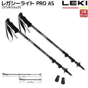 LEKI レガシーライト Pro AS トレッ...の詳細画像1