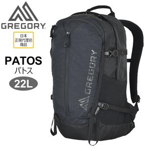 グレゴリー GREGORY パトス PATOS V2 BLACK  デイパック リュック｜move-select