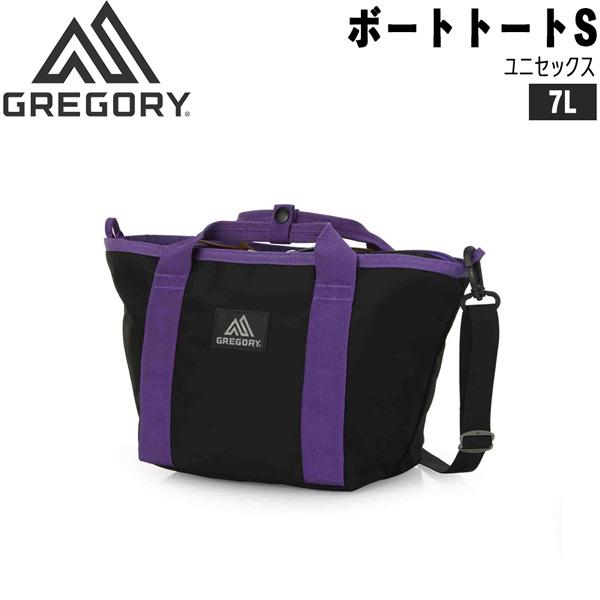 グレゴリー ボートトートS ブラックXパープル GREGORY ポーチ バッグ