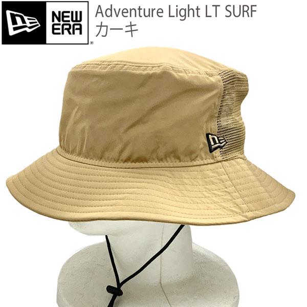 ニューエラ サーフハット Adventure Light NEWERA LT SURF カーキ サー...