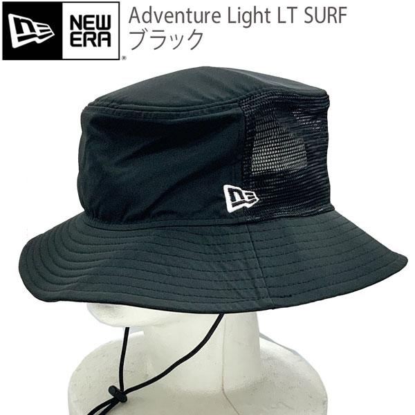 ニューエラ サーフハット Adventure Light NEWERA LT SURF ブラック サ...