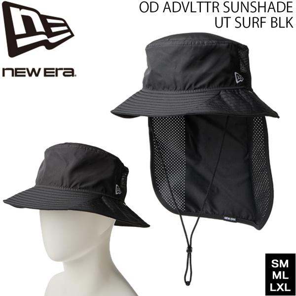 ニューエラ サーフハット NEWERA OD ADVLTTR サンシェイド UT SURF ブラック...