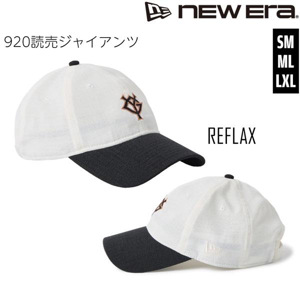 ニューエラ キャップ NEW ERA 920 読売ジャイアンツ REFLAX クロームホワイト/ブラ...