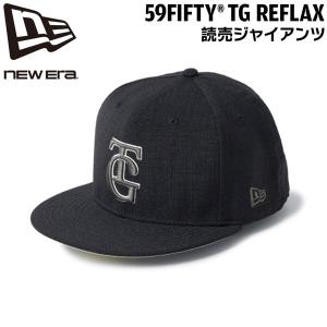 NEW ERA（ニューエラ） キャップ 帽子 読売ジャイアンツ TGロゴ