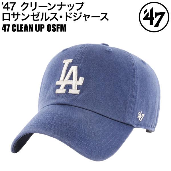 47Brand  キャップ  クリーンナップ ロサンゼルス・ドジャース ティンバーブルー 47 CL...