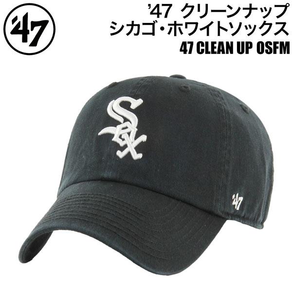 47Brand  キャップ  クリーンナップ シカゴ・ホワイトソックス ブラック 47BRAND 4...