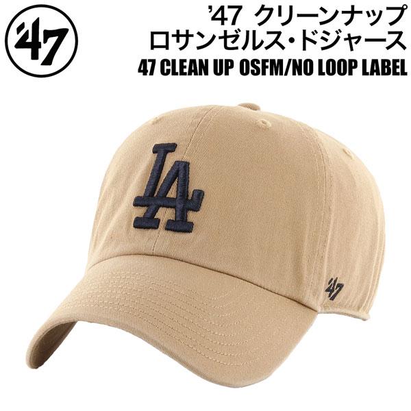 47Brand  キャップ  クリーンナップ ノーループラベル ロサンゼルス・ドジャース カーキ 4...