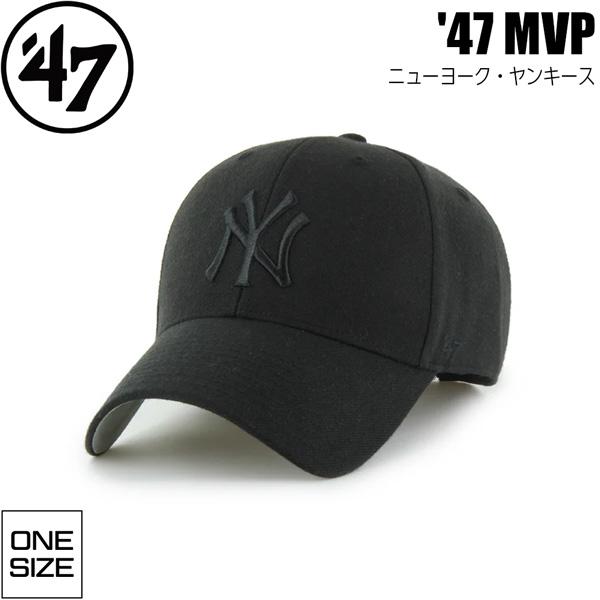 47Brand  キャップ  エムブイピー ニューヨーク・ヤンキース ブラック 47 MVP 帽子