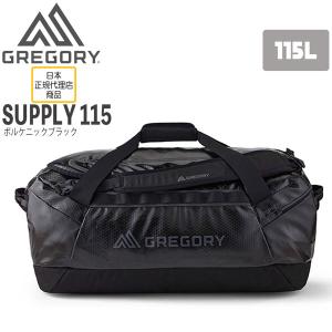 グレゴリー GREGORY サプライ115 SUPPLY 115 OBSIDIAN BLACK  ダッフルバッグ トラベル 旅行｜move-select