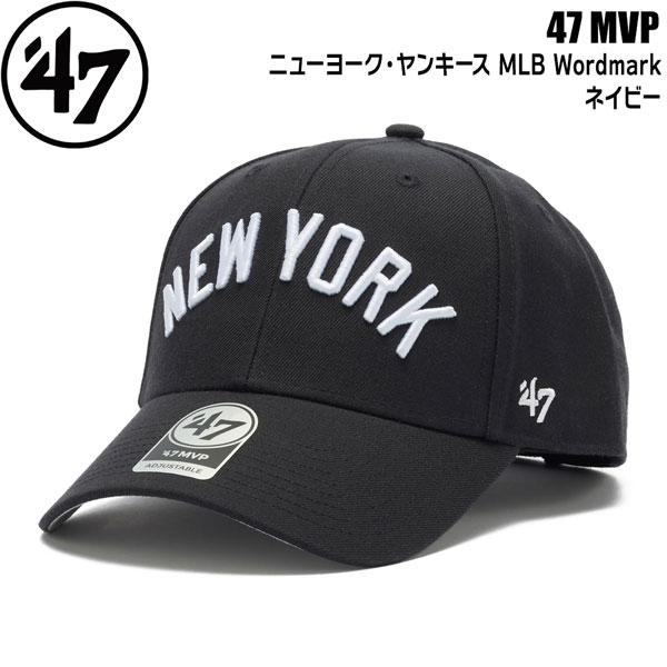 47Brand キャップ ニューヨーク・ヤンキース MVP ネイビー 帽子