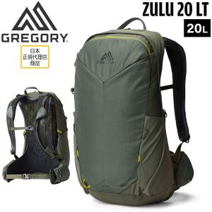 バッグ 鞄 GREGORY グレゴリー ZULU 20 LT FOLIAGE GREEN ズール20 LT｜move-select