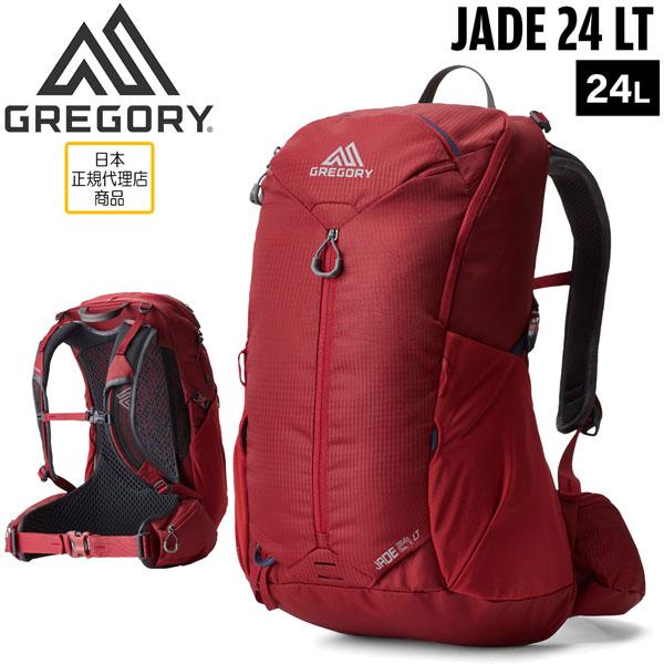 バッグ 鞄 GREGORY グレゴリー JADE 24 LT RUBY RED ジェイド24 LT