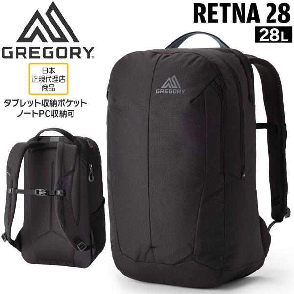 登山 リュック GREGORY グレゴリー RETNA28 レトナ28 カーボンスカイ