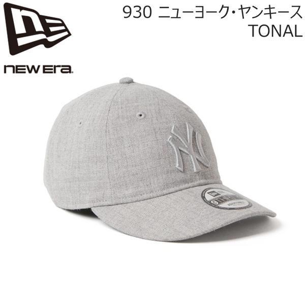 ニューエラ 9THIRTY キャップ NEW ERA 930 ニューヨーク・ヤンキース TONAL ...