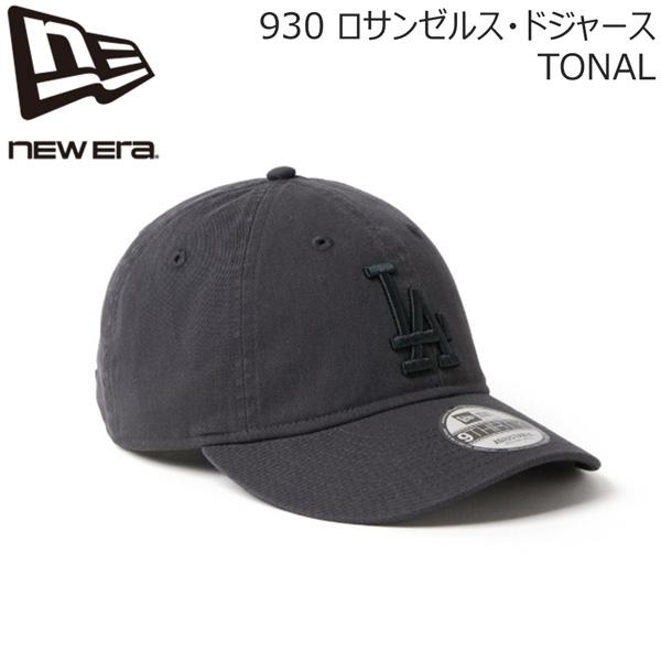 ニューエラ 9THIRTY キャップ NEW ERA 930 ロサンゼルス・ドジャース TONAL ...