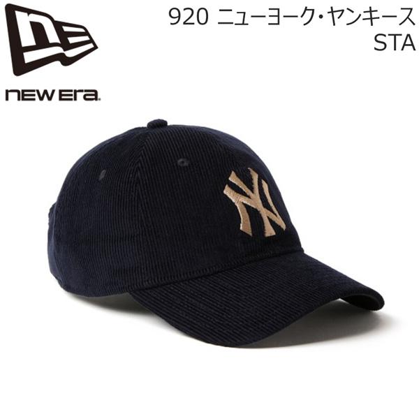 ニューエラ 9TWENTY キャップ NEW ERA 920 ニューヨーク・ヤンキース STA コー...
