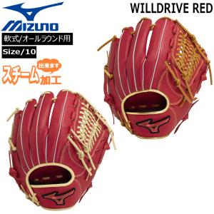 野球 MIZUNO グラブ グローブ 一般軟式用 ミズノ WILLDRIVE RED オールラウンド用 サイズ10 1AJGR21710｜move-select