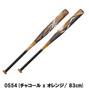 ミズノ MIZUNO ソフトボール カーボンバ...の詳細画像2
