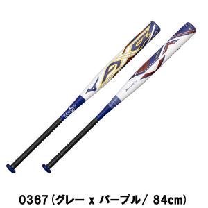 ミズノ MIZUNO ソフトボール カーボンバ...の詳細画像4
