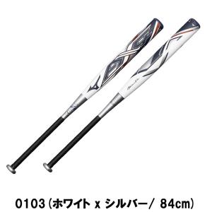 ミズノ MIZUNO ソフトボール カーボンバ...の詳細画像2