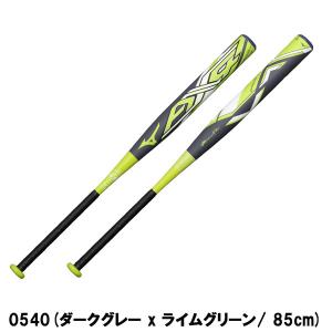 ミズノ MIZUNO ソフトボール カーボンバ...の詳細画像3
