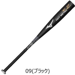 ミズノ 軟式用金属製バット HOTMETAL ...の詳細画像2