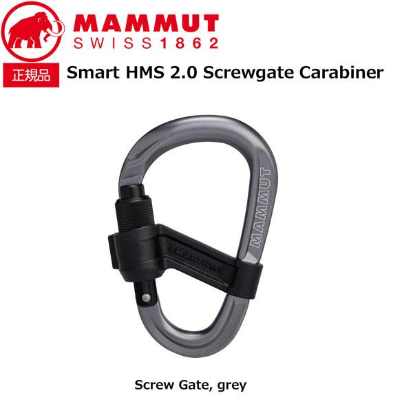 マムート MAMMUT Smart HMS 2.0 Screwgate Carabiner メール便...