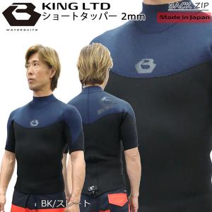 21 BEWET ビーウェットKING LIMITED バックジップ 2mm ショート