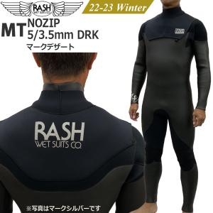 ウェットスーツ セミドライ 22-23 RASH ラッシュ MT NOZIP 5/3.5mm DRK 高品質吸湿発熱起毛 ノンジップ フルスーツ 国産｜move-select