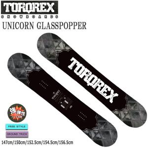 スノーボード 板 21-22 TORQREX トルクレックス UNICORN GLASSPOPPER ユニコーングラスポッパー  21-22-BO-TRQ :22torq-ugp:MOVEセレクト - 通販 - Yahoo!ショッピング