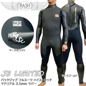 23 RASH ラッシュ JB LIMITED バックジップ フルスーツ ハイストレッチ マテリアル 3.5mm ラバー 国産｜move-select