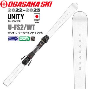 日本代理店正規品 UNITY U-FS/2 OGASAKA オガサカ ユニティ ユニティー