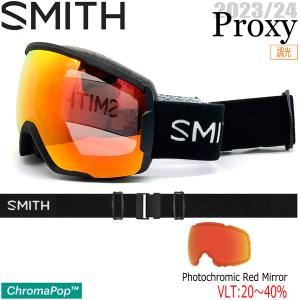 スミス ゴーグル PROXY アジアンフィット クロマポップ 調光レンズ SMITH プロキシ― ジャパンフィット スキー スノボ スノーゴーグル 2022 - 2023