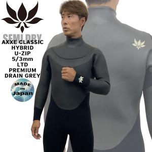 AXXE ウェットスーツ ドライスーツ オーダー AXXE Classic：HYBRID U-ZIP LIGHT DRY ブーツ付き