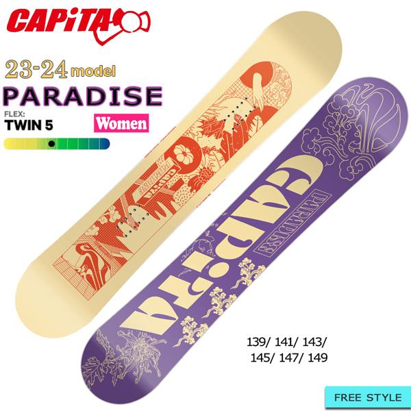 スノーボード 板 23-24 CAPiTA キャピタ PARADISE パラダイス 23-24-BO...