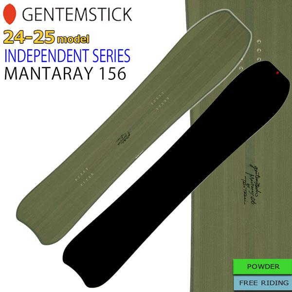 予約 24-25 GENTEMSTICK ゲンテンスティック MANTARAY 156 マンタレイ ...