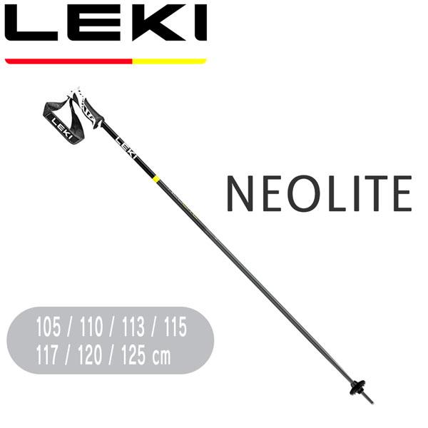 スキー ストック ポール 23-24 LEKI SKI レキスキー NEOLITE ネオライト