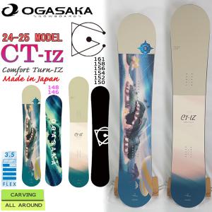 スノーボード 板 24-25 OGASAKA オガサカ CT-IZ シーティーイズ 24-25 