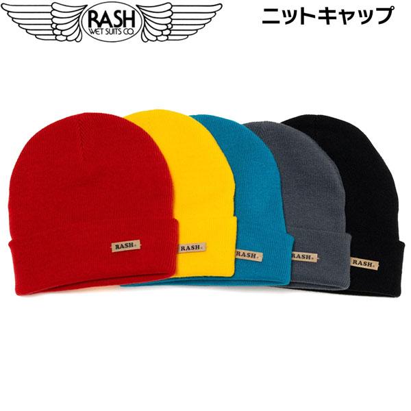 ラッシュ ビーニー 2026 RASH ニットキャップ ビーニー KNIT CAP メール便配送