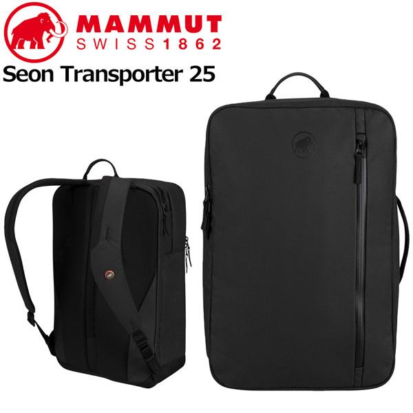 マムート セオン トランスポーター25 カラー：0001 MAMMUT Seon Transport...